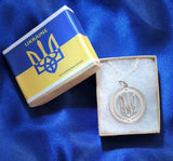 Emblem of UKRAINE, Sterling Silver Pendant