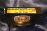 1oz 999 Silver - EMBLEM OF UKRAINE