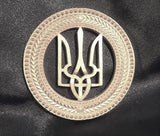 1oz 999 Silver - EMBLEM OF UKRAINE